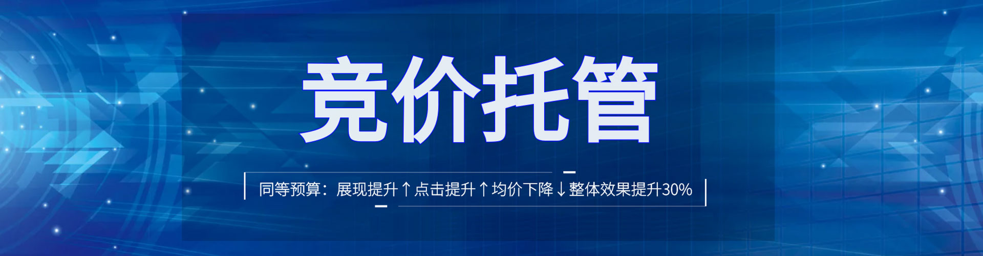 蒸湘百度sem