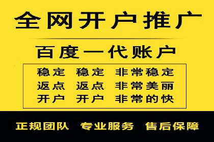 信息流广告投放策略优化指南