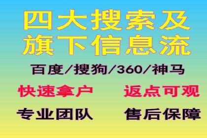 探索信息流平台：成功案例解读