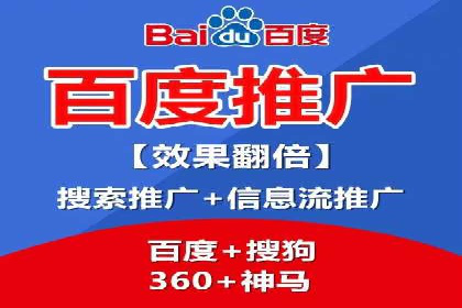 SEM公司案例：如何提高搜索引擎广告点击率