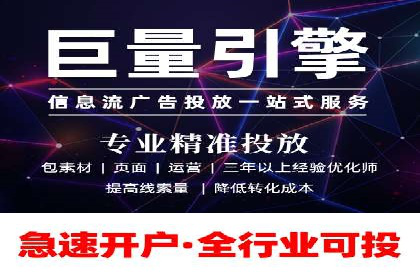 信息流竞价优化技巧：案例分析与应用